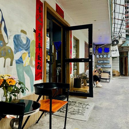 Guilin Cyan Box Guest House Bagian luar foto