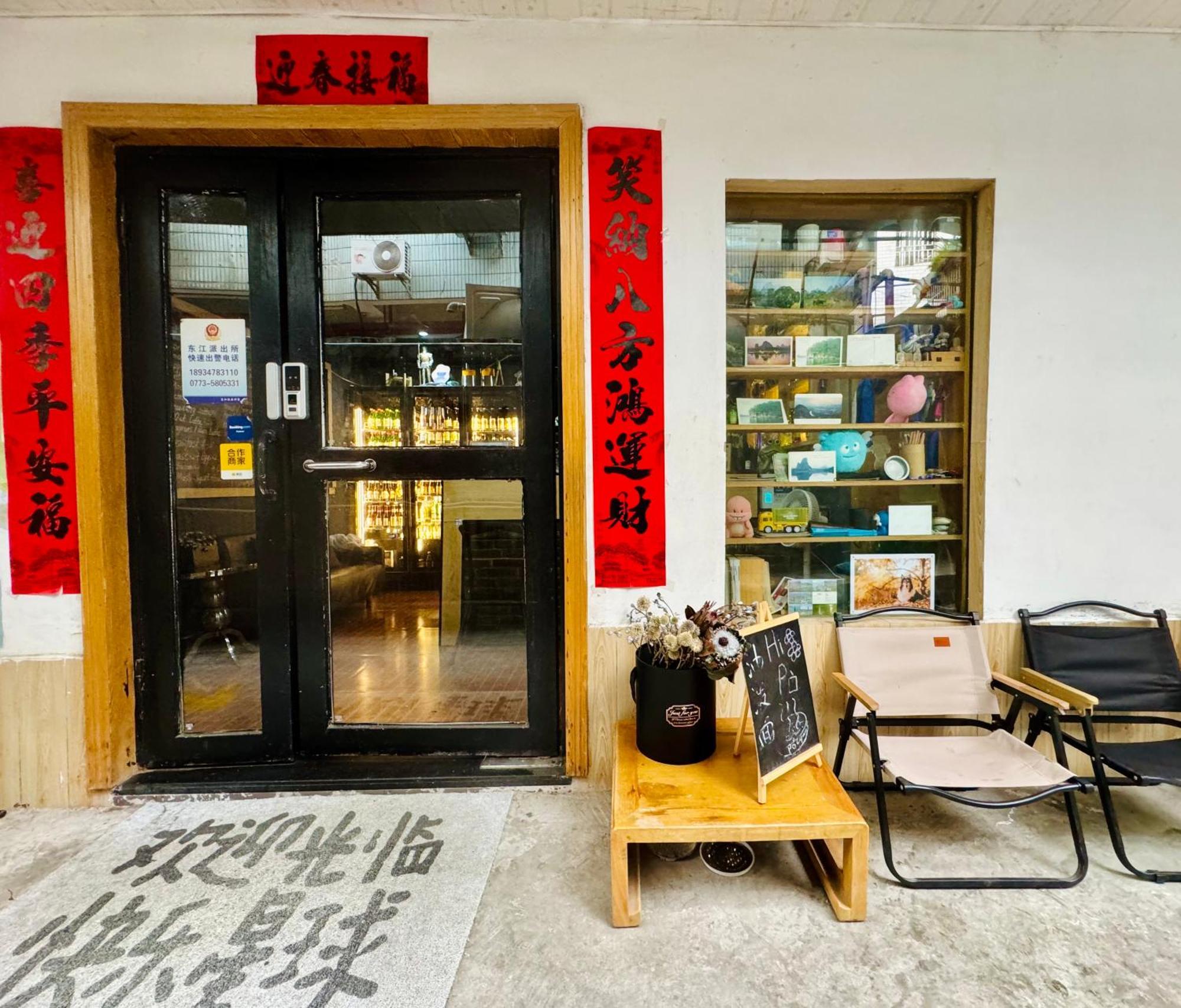 Guilin Cyan Box Guest House Bagian luar foto
