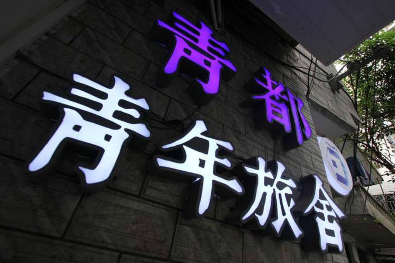 Guilin Cyan Box Guest House Bagian luar foto