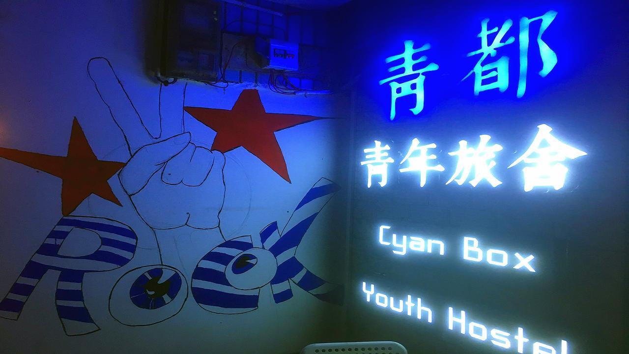 Guilin Cyan Box Guest House Bagian luar foto